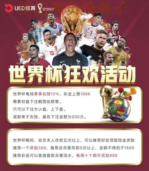 世界杯赛事中心背景下的世界杯投注平台揭秘与高清直播直播解析 世界杯赛事中心背景下的世界杯投注平台揭秘与高清直播直播解析