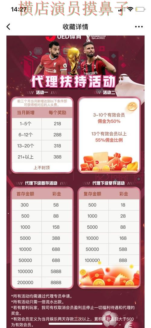 世界杯赛事中心背景下的世界杯投注平台揭秘与高清直播直播解析 世界杯赛事中心背景下的世界杯投注平台揭秘与高清直播直播解析
