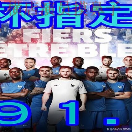 世界杯全球总决赛期间热门世界杯买球网站实测对比与直播入口分析 世界杯全球总决赛期间热门世界杯买球网站实测对比与直播入口分析