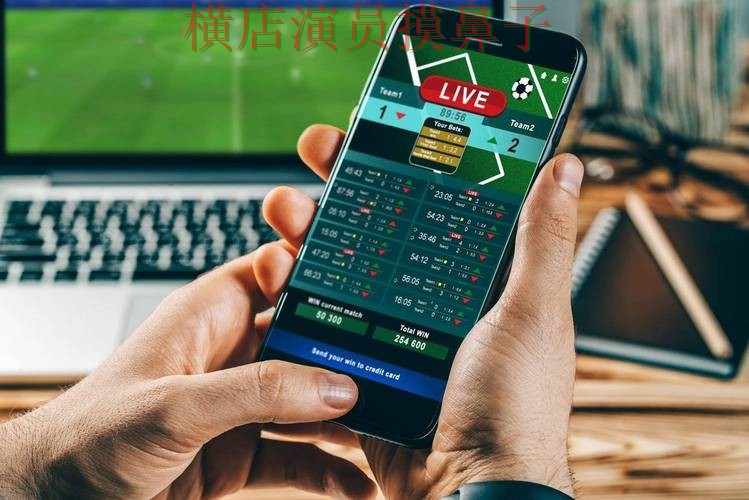 世界杯投注平台稳定性评测直播怎么看?深度评测给你答案(2026世界杯) 世界杯投注平台稳定性评测直播怎么看?深度评测给你答案(2026世界杯)