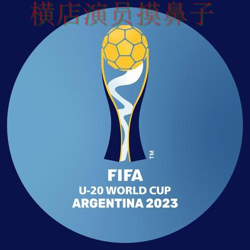 世界杯投注平台推荐稳定性评测直播怎么看？精选给你答案（FIFA World Cup 2026）