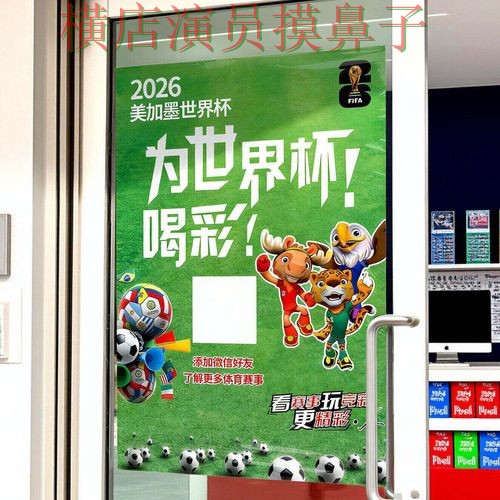 世界杯投注入口用户反馈直播怎么看?实测对比给你答案(2026世界杯) 世界杯投注入口用户反馈直播怎么看?实测对比给你答案(2026世界杯)