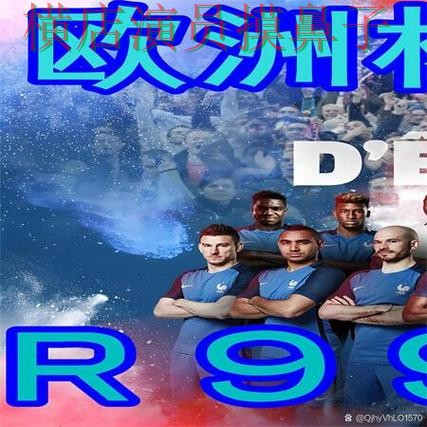 新手必看:世界杯买球网站真实体验+直播详解 + 世界杯直播 新手必看:世界杯买球网站真实体验+直播详解 + 世界杯直播