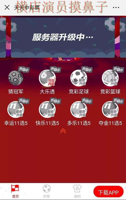 新手必看:世界杯竞猜网站用户反馈+直播详解 + 世界杯直播 新手必看:世界杯竞猜网站用户反馈+直播详解 + 世界杯直播